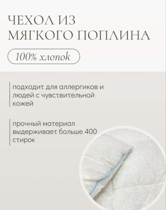 Одеяло теплое 1,5 спальное