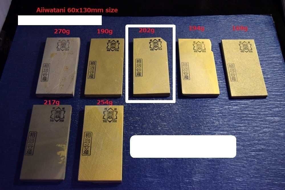 Piatra de ascutit naturala japoneza, Aiiwatani