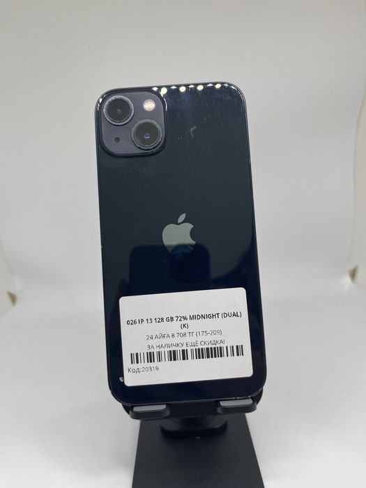 Iphone 13 128 GB Pintel kz 78537