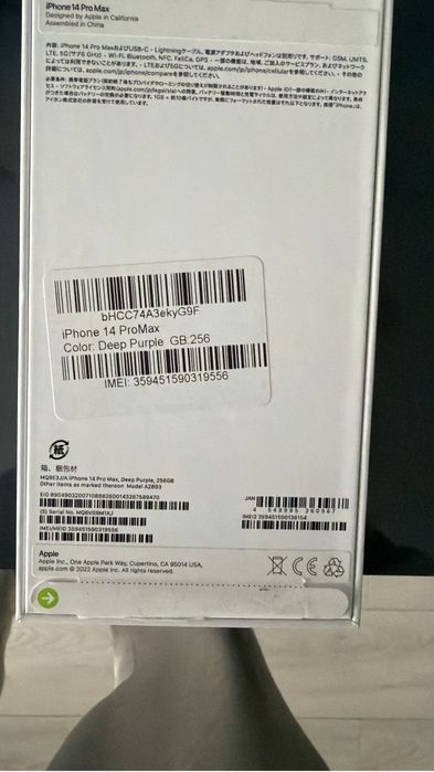 Iphone 14 pro max 256GB