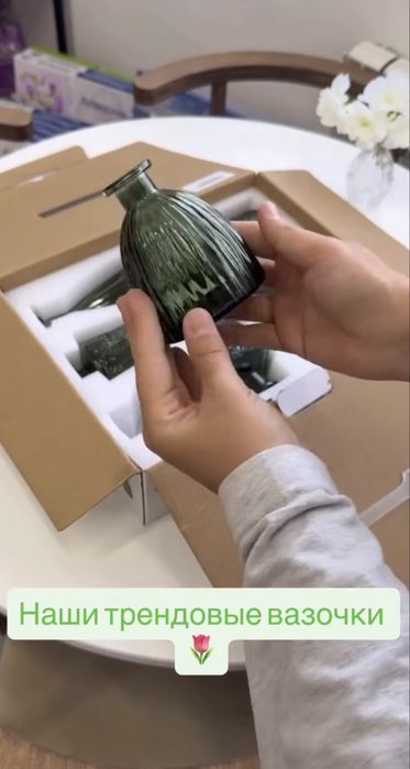 Medina home Ваза