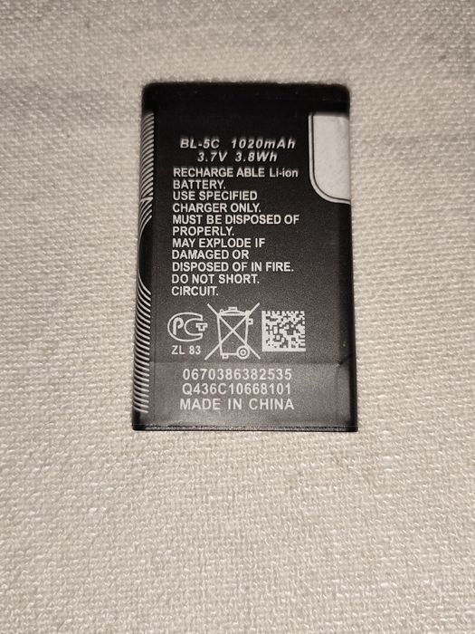 Батерии за телефонNokia