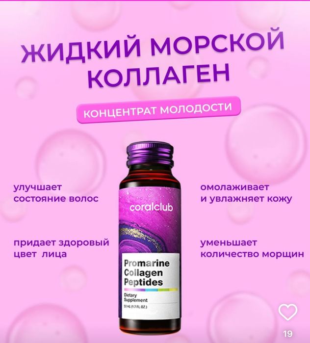 Инновационный прадукция