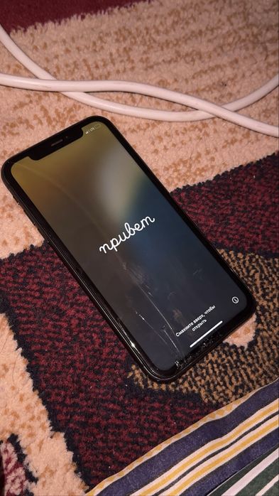 iphone 11 128gb.