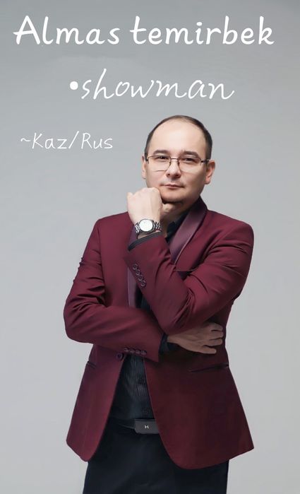 Ведущие, тамада, асаба, шоумены каз\рус