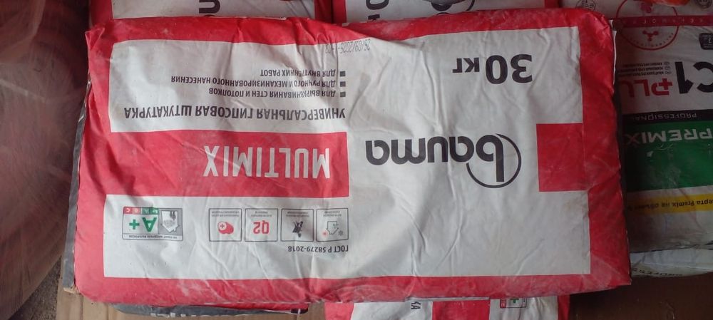 Продается все новое