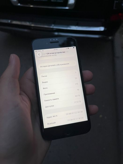Айфон se 3 bionic 15