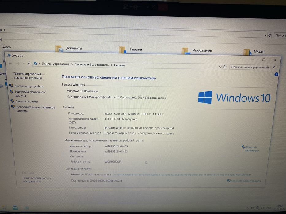 Ноутбук новый Lenovo