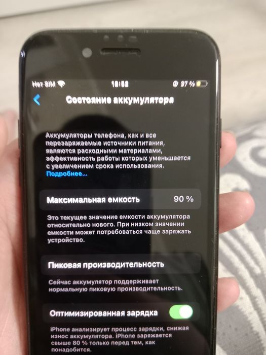 iPhone7 без царапин