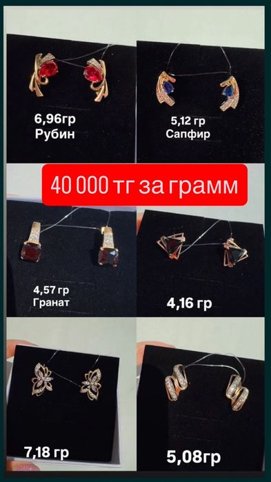 Продам серьги новые