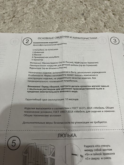 Продам детскую кровать трансформер