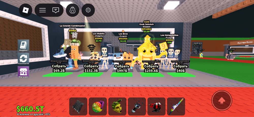 Продам брейнротов всех или по 1