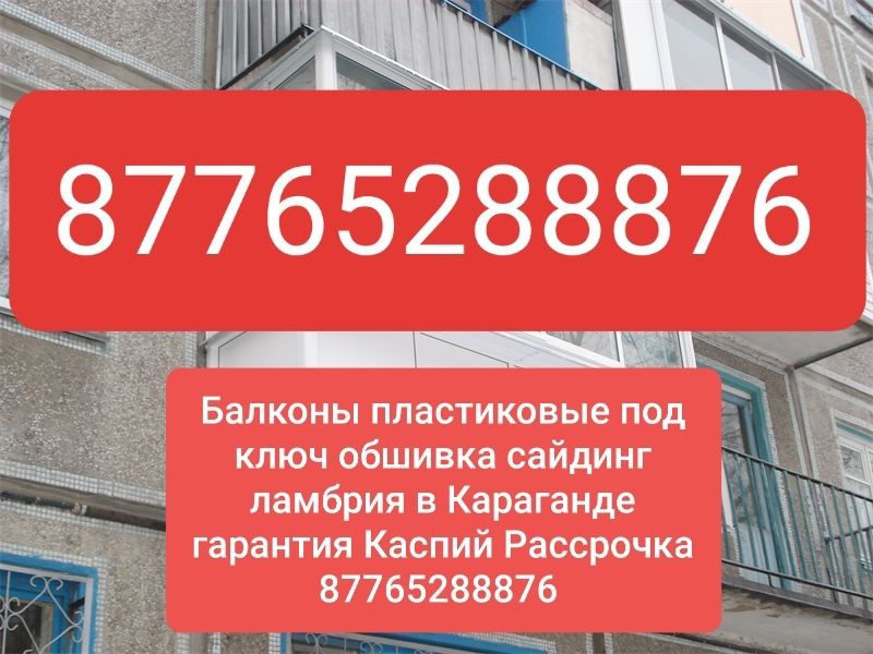 Резинки уплотнители на окна пвх на пластиковые окна резинки