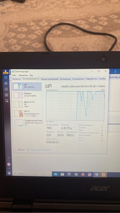 Ноутбук acer travelmate b1