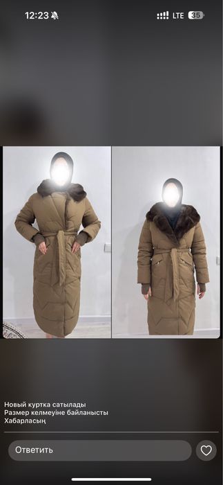 Куртка зимняя женская