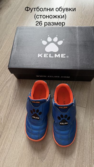 Nike, Pepe jeans, Kelme - Детски маратонки / футболни обувки за момче 24 / 25 / 26 / 27 / 28 номер