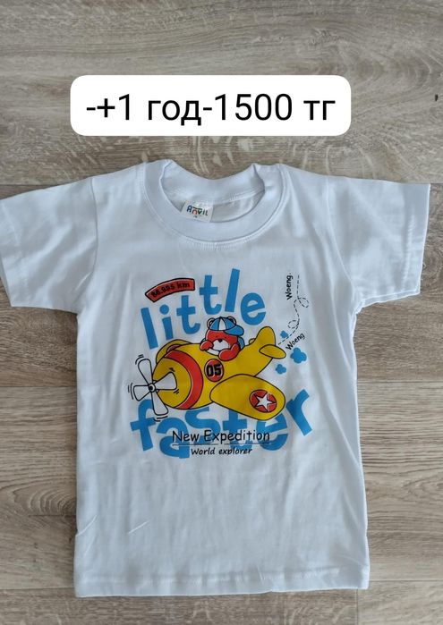 Женские детские вещи