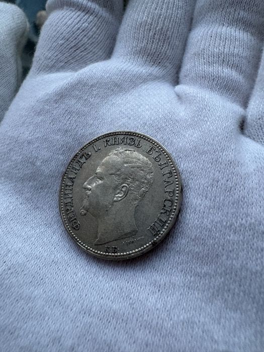 2 лева 1891г.