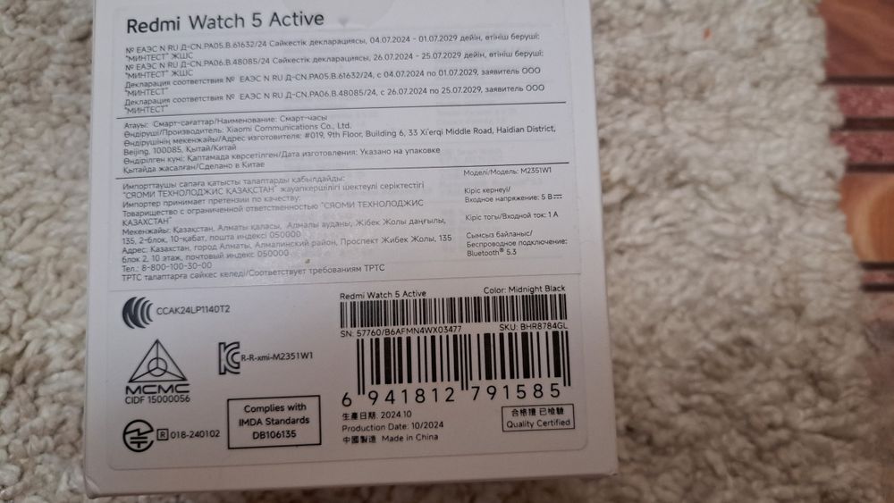 Продам новые смарт часы