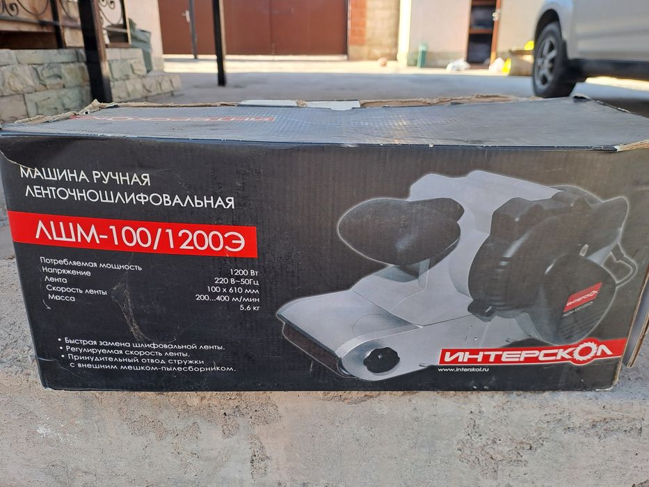 Ленточная шлифомашинка