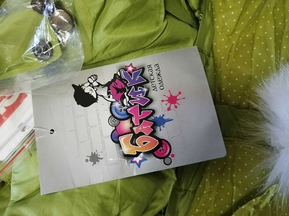 Пальто зимнее для девочек