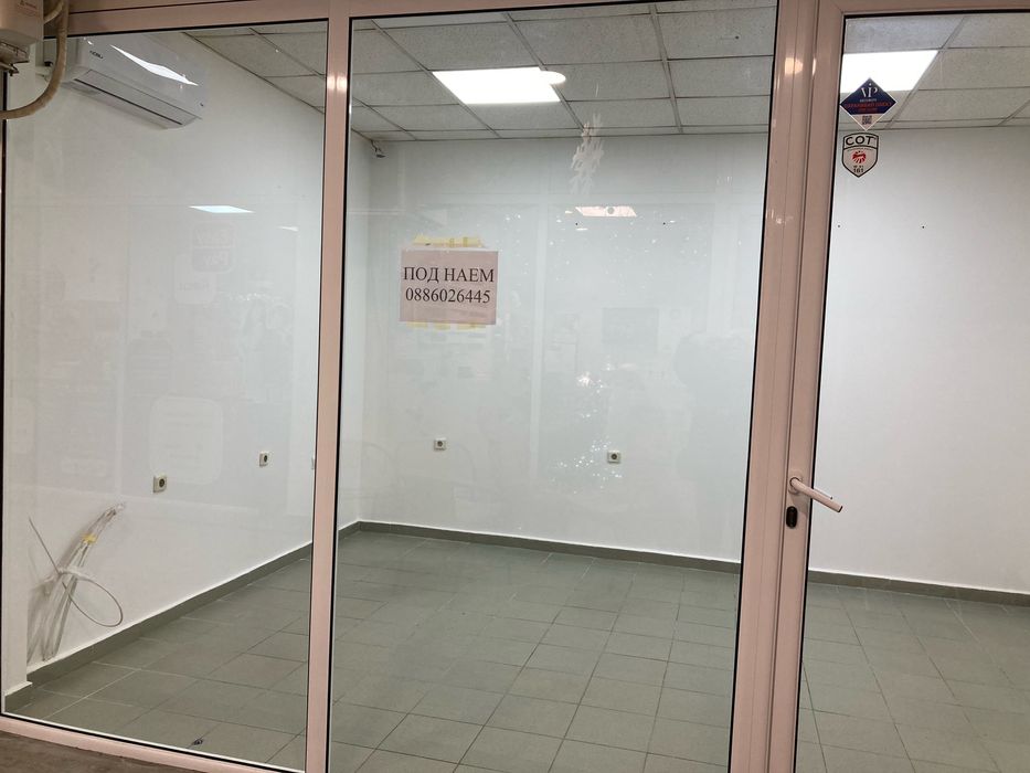 Дава се под наем Офис в Русе, Родина 1 - 21 кв.м за 153 € - Снимка #1