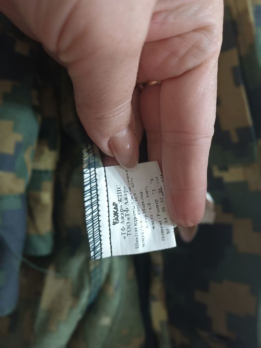 Военная форма  новая