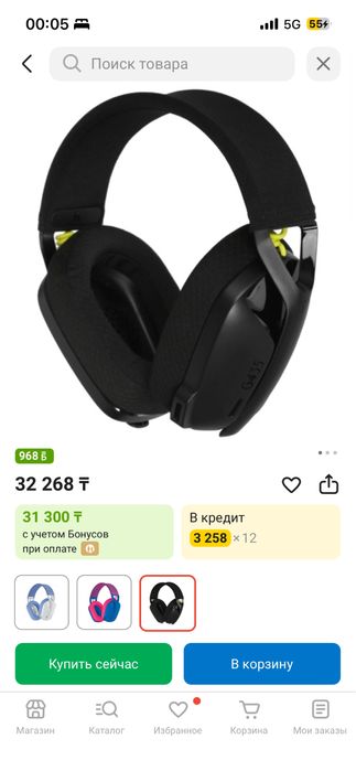 Продам игровой пк в комплекте