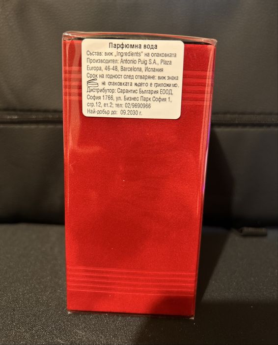 Jean Paul Gaultier SCANDAL Le Parfum