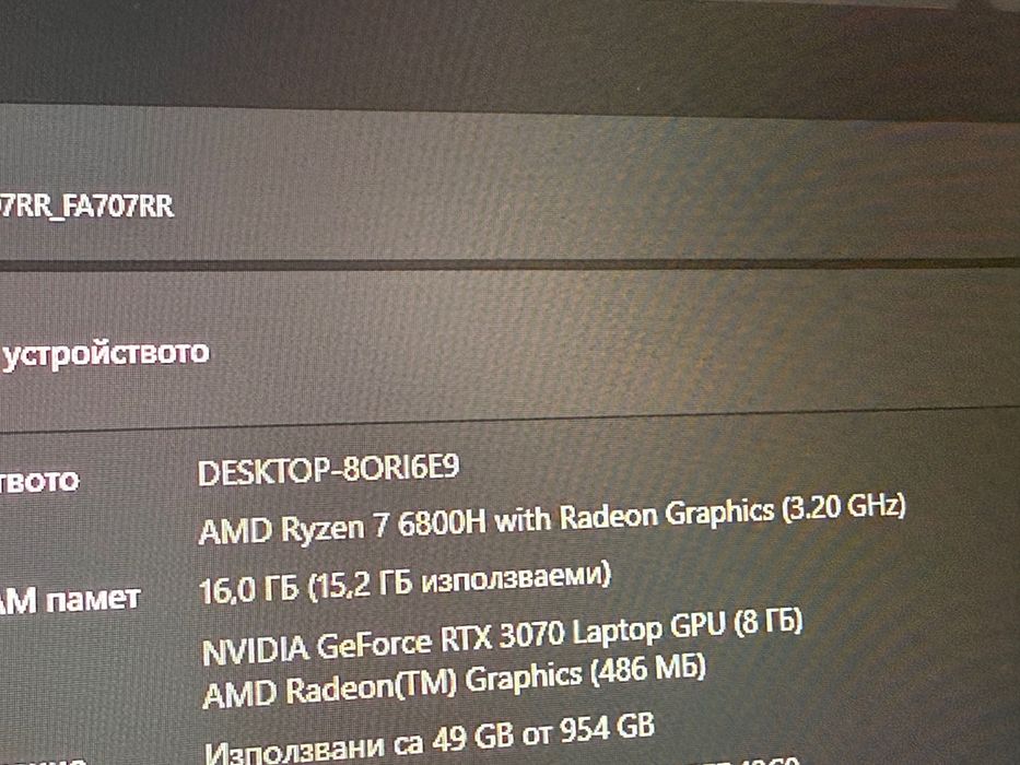 RTX 3070 8gb /Ryzen7 6800H / 17.3 144hz/ 1TB SSD/ 16GB / Asus TUF /RGB /MIL-STD-810
