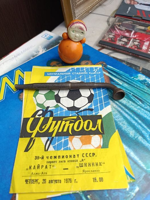 Трубка Китай 19 век