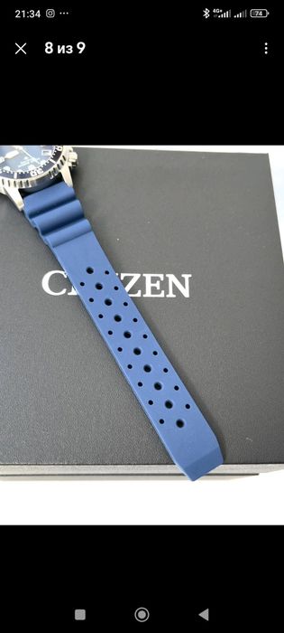 Часы Citizen promaster eco drive.