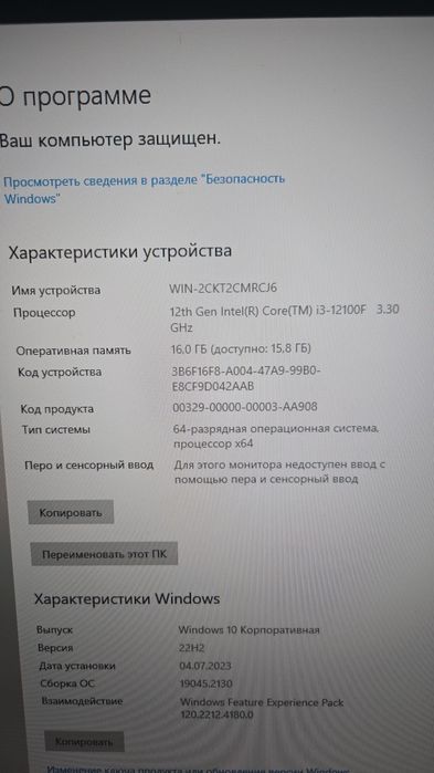Продам комп игровой