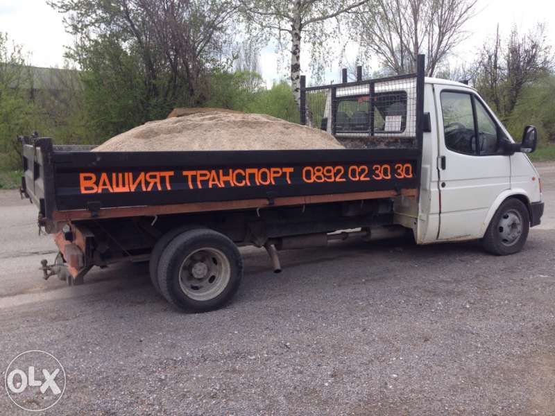 Доставка на пясък,скална маса,дренажен камък,филц,бетон,фракция,габион