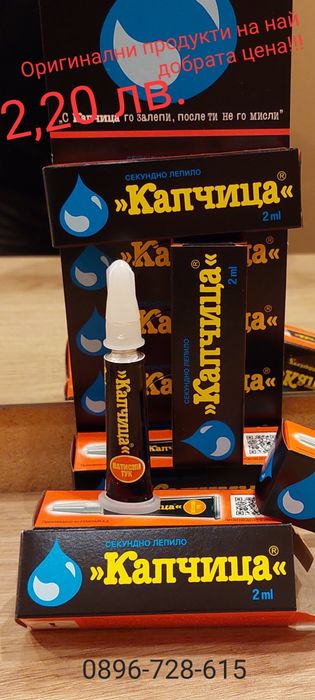 Епокси Универсал Бизон