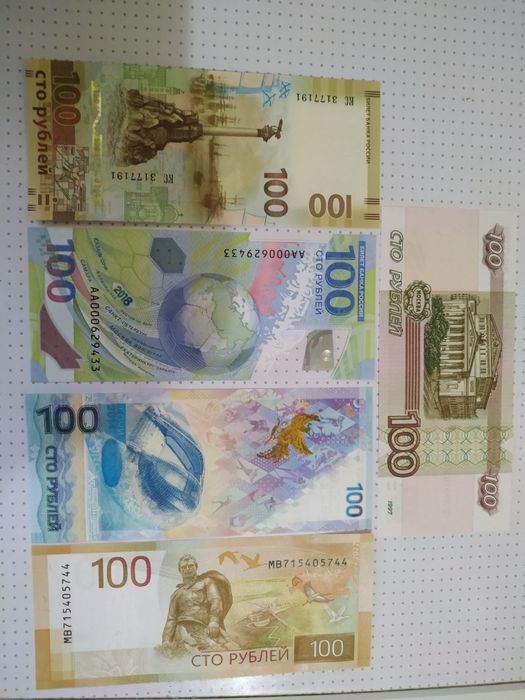 Рубли коллекционные