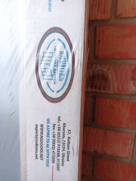 Межкомнатные двери