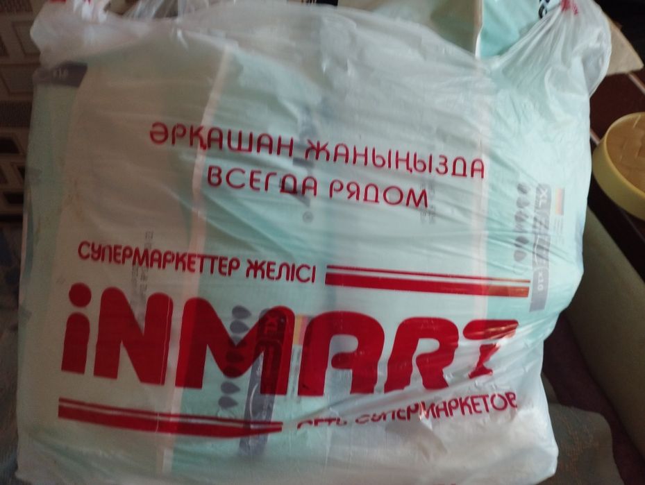 Памперсы для взрослых