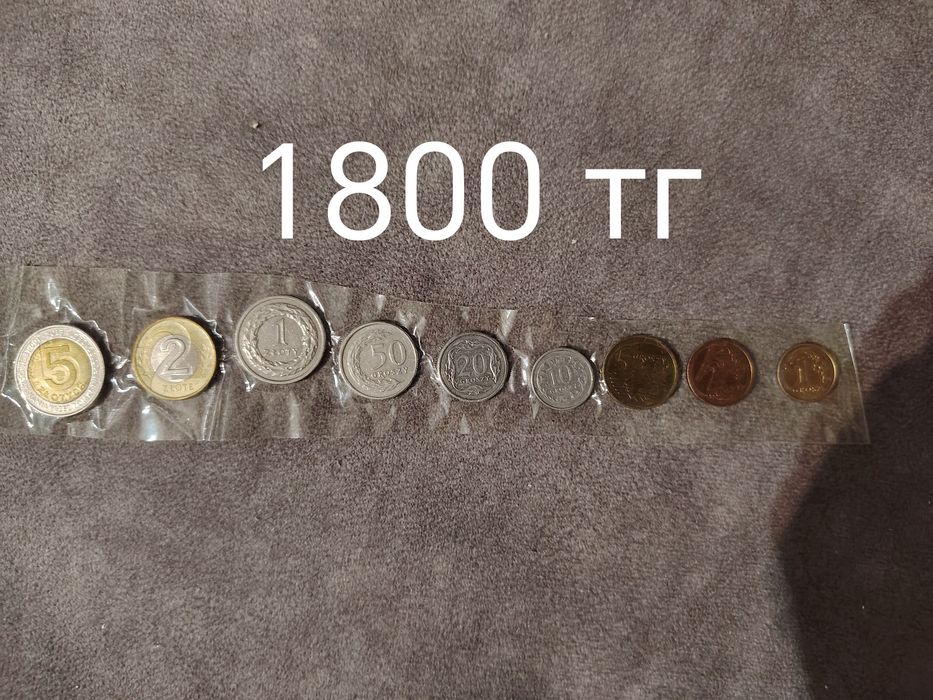 Продам монеты.  .