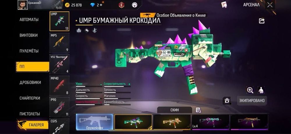 Фф аккаунт привязка Гугл