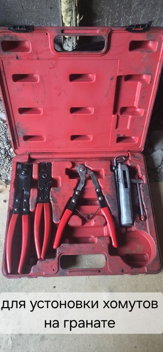 Инструменты бу продам