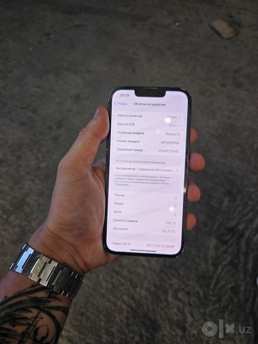 Iphone 14 / Айфон 14