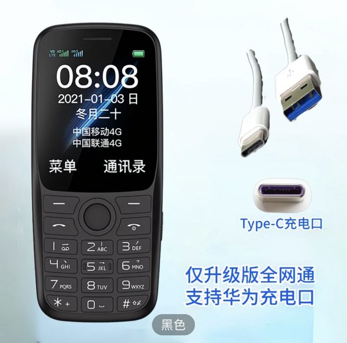 Кнопочный телефон