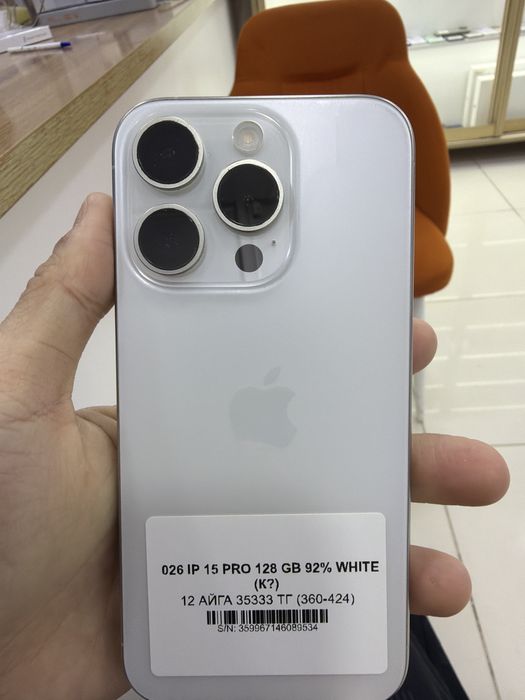 Ip 15 pro 128gb 92% Pintel.kz
