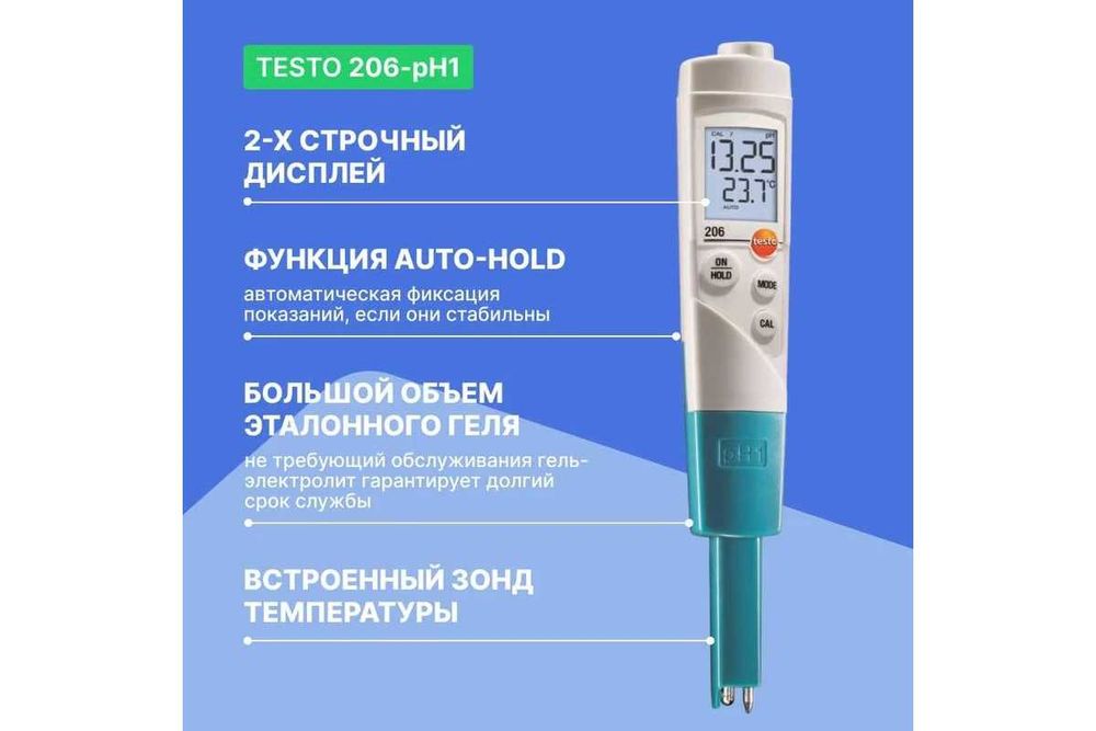 pH-метры testo 206 PH 1 -  PH 2