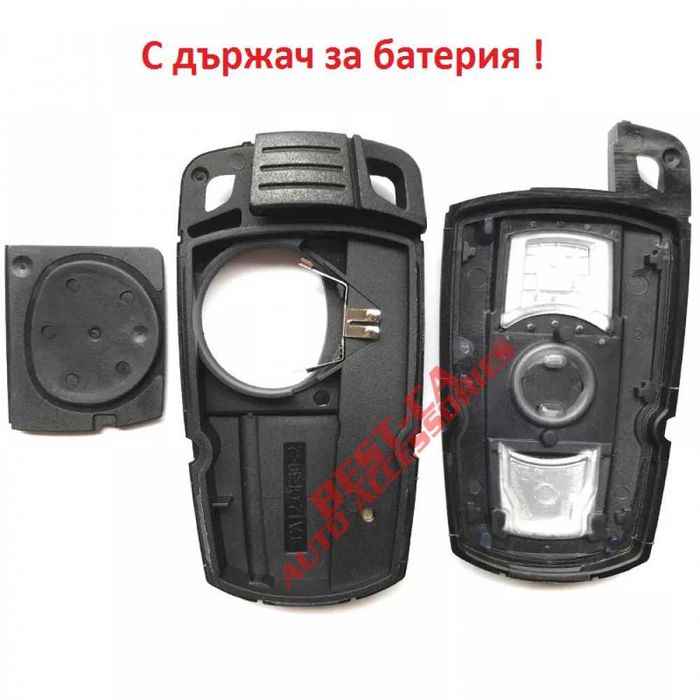 Кутийка ключ дистанционно за БМВ / BMW E60 E64 E70 E87 E90 Е92