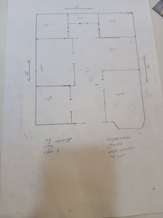Продам участок 15 сот лпх