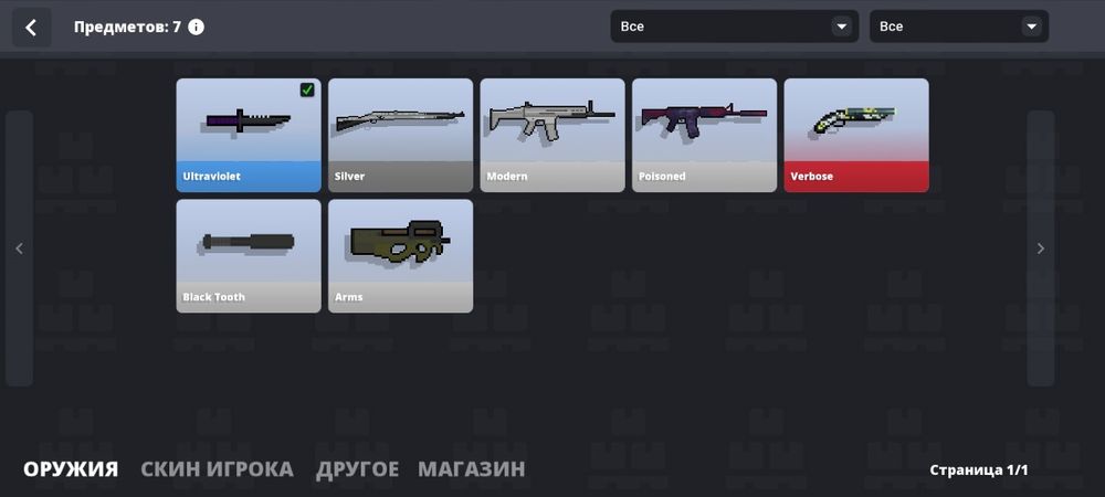 Блок страйк продажа аккаунта