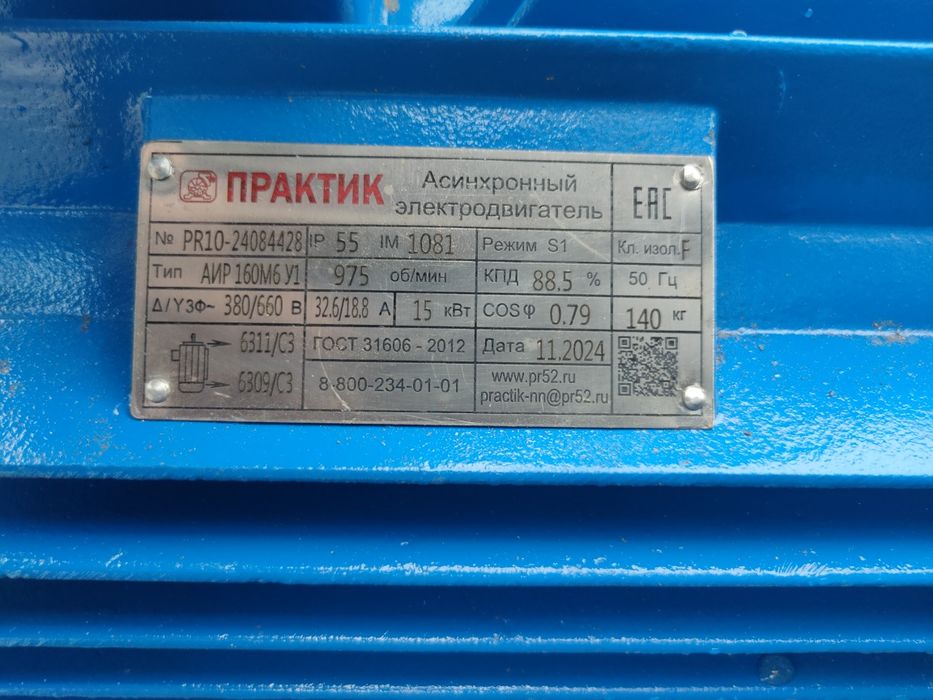 Продам Вентилятор ВЦП - 10