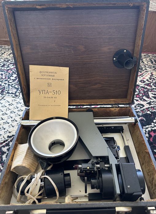Фотоувеличитель УПА-510
